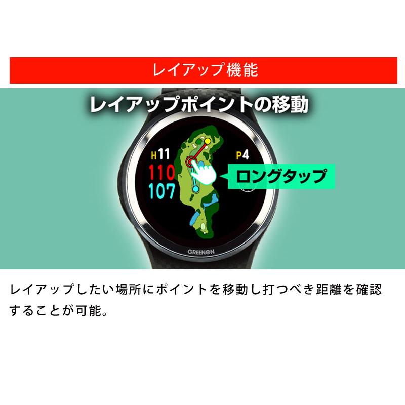 GREENON（グリーンオン） ゴルフウォッチ GreenOn THE GOLF WATCH A1