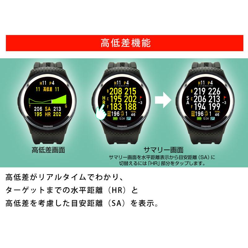 GREENON（グリーンオン） ゴルフウォッチ GreenOn THE GOLF WATCH A1