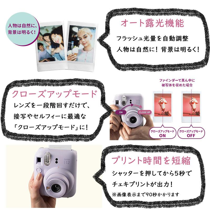 富士フイルム チェキ INSTAX mini 12 ブロッサムピンク インスタントカメラ ギフト プレゼント お子様 贈り物 FUJIFILM フジフィルム cheki｜telemarche28｜09