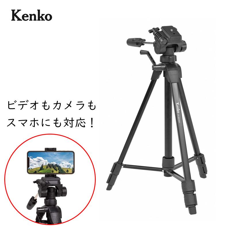 三脚 ケンコー ZF-300WSH スマホホルダー付き カメラ ビデオ 3段 3WAY