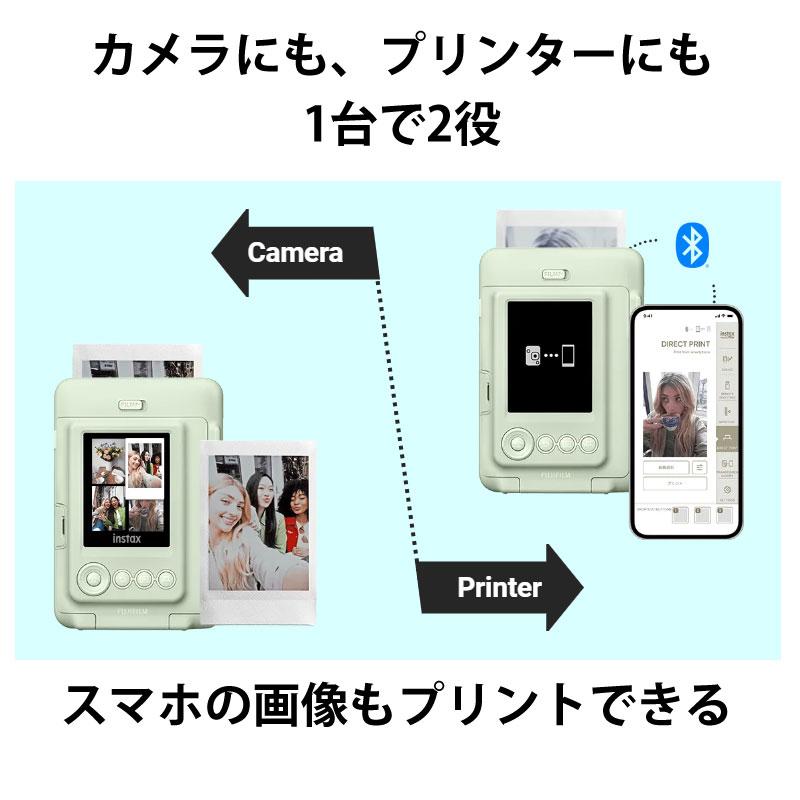 instax mini 富士フイルム チェキ LiPlay グリーン MATCHA GREEN