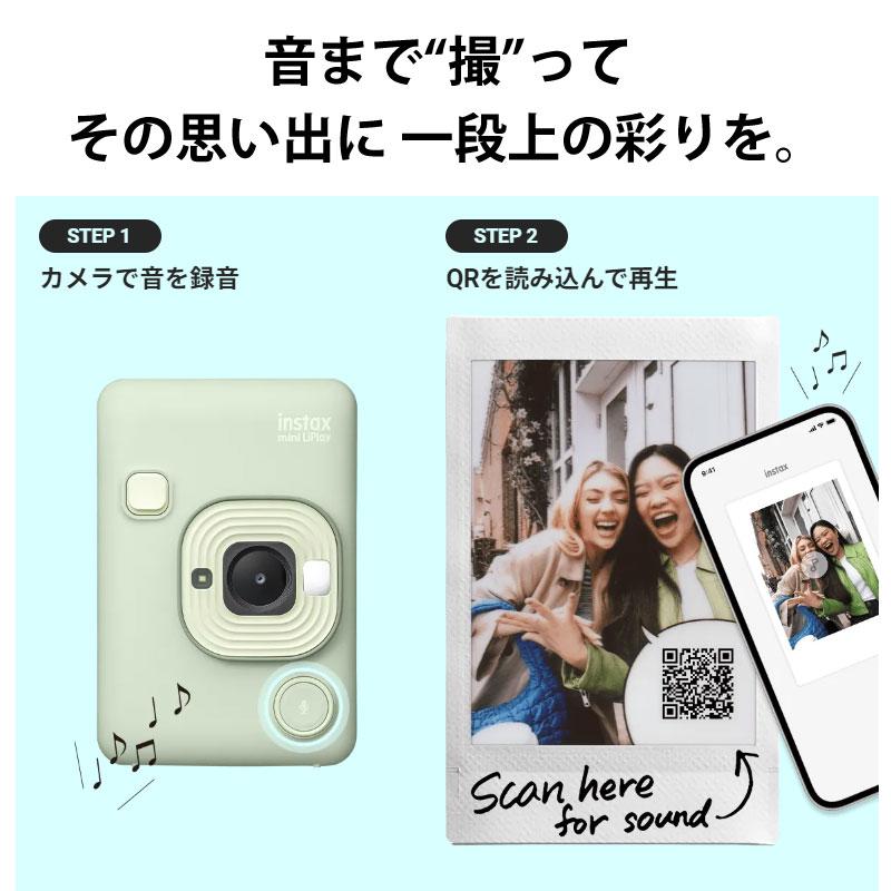 instax mini 富士フイルム チェキ LiPlay グリーン MATCHA GREEN