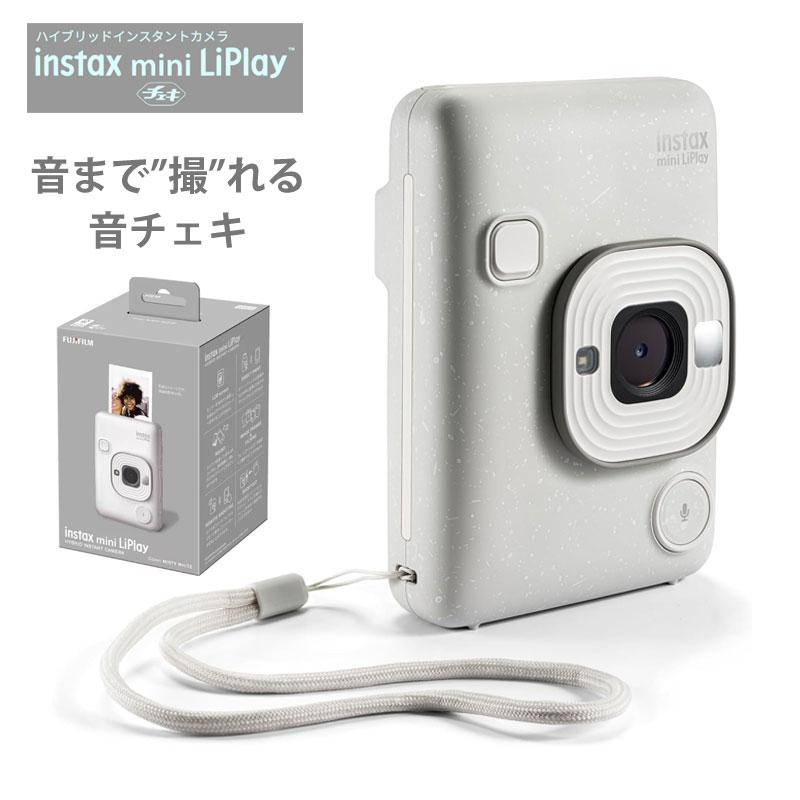 instax mini 富士フイルム チェキ LiPlay ホワイト WHITE カメラ instax mini 富士フイルム チェキ LiPlay ホワイト WHITE カメラ