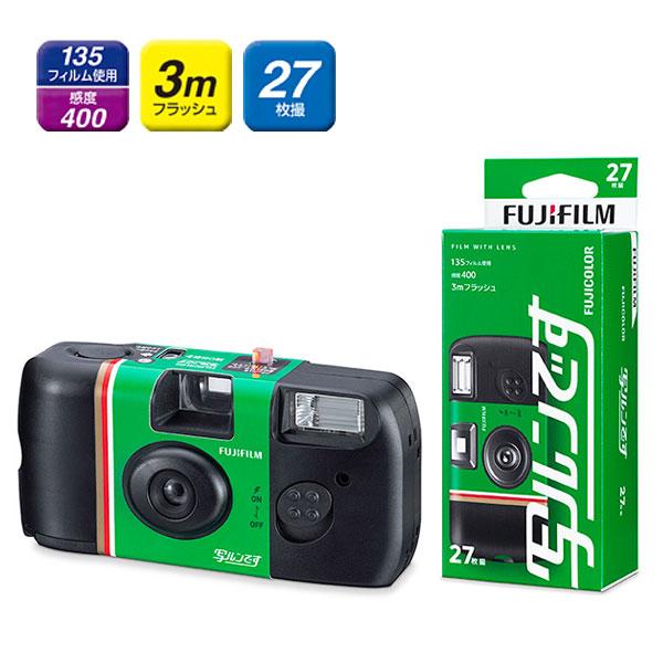 富士フイルム 写ルンです 27枚撮り LF JDV1 SP FL 27SH 1 FUJIFILM フジフイルム フジカラー 写るんです 使い捨てカメラ（Yahoo!・セレクトショップTELEMARCHE）