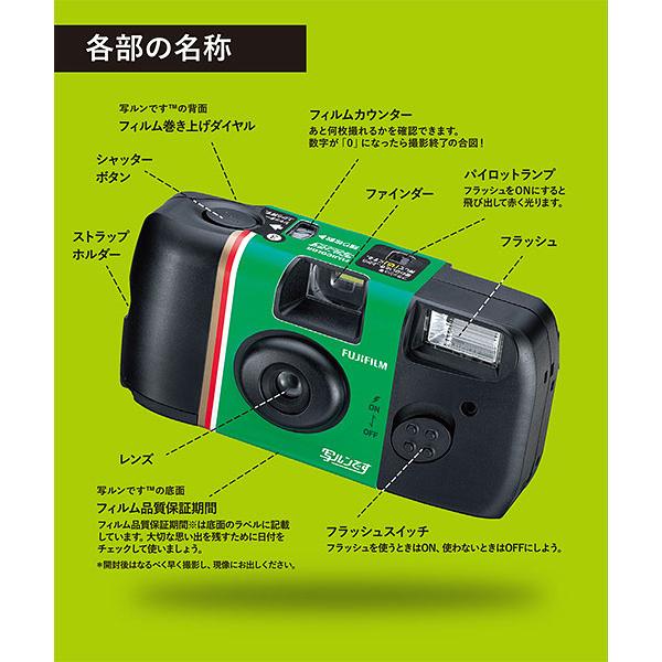 写ルンです 富士フイルム 27枚撮り LF JDV1 SP FL 27SH 1 FUJIFILM