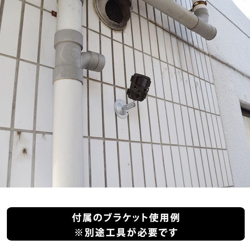 赤外線無人カメラ 防犯カメラ サイトロンジャパン ブラック 迷彩 IP65