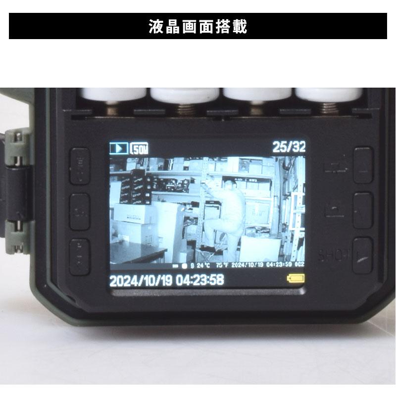 防犯カメラ STR-MiNi800 sightron 赤外線無人カメラ IP65 防水 夜間