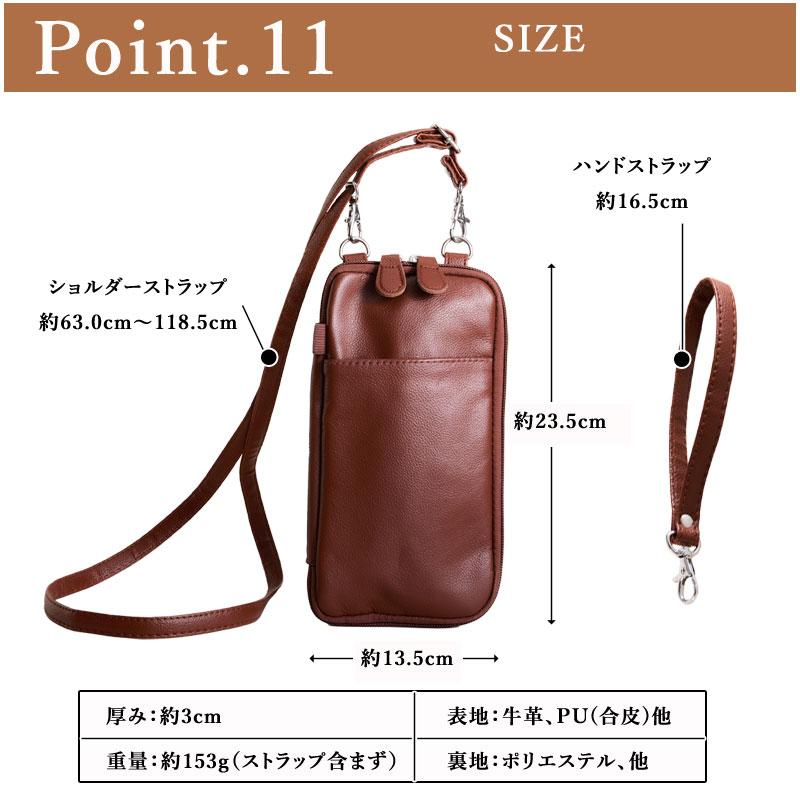 スマホポーチ スマホショルダー ショルダーポーチ サコッシュ メンズ