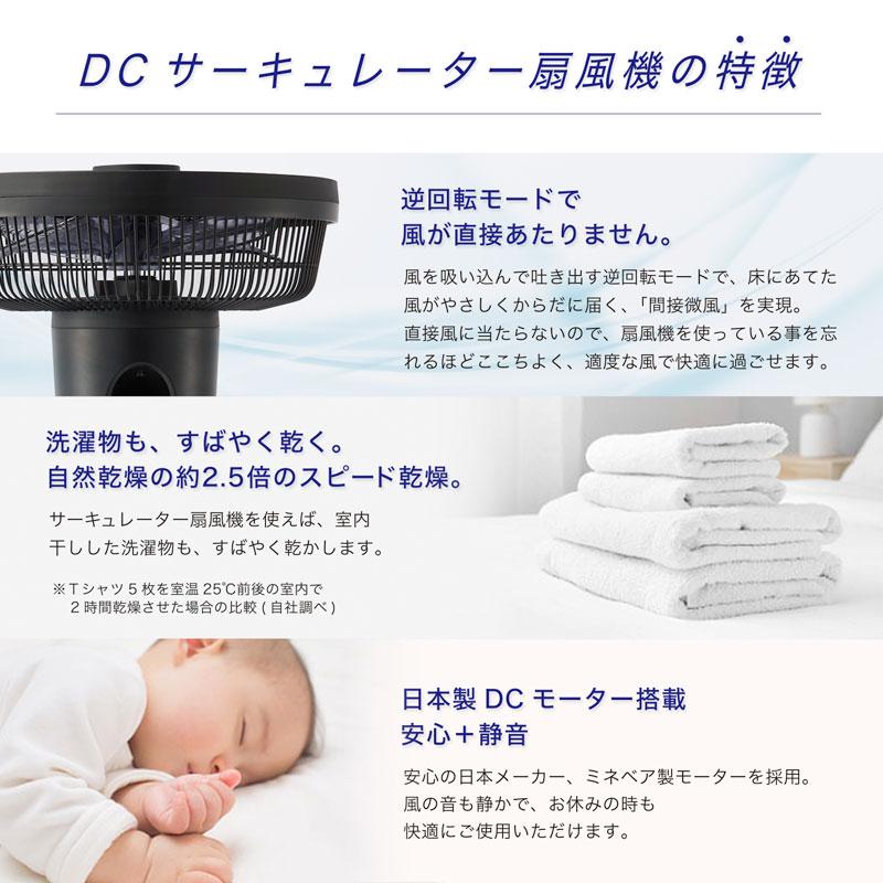 siroca（シロカ） DCサーキュレーター 扇風機 SF-C151(W) ホワイト 逆