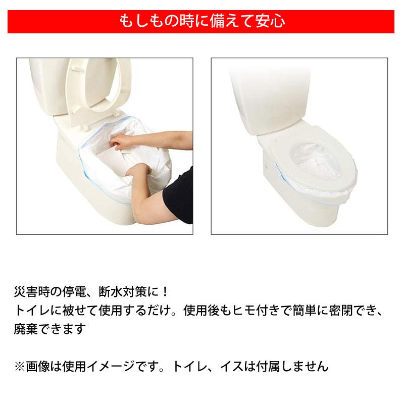竹虎 携帯トイレ キュッとポン 20枚入り 111382 簡易トイレ 防災 災害