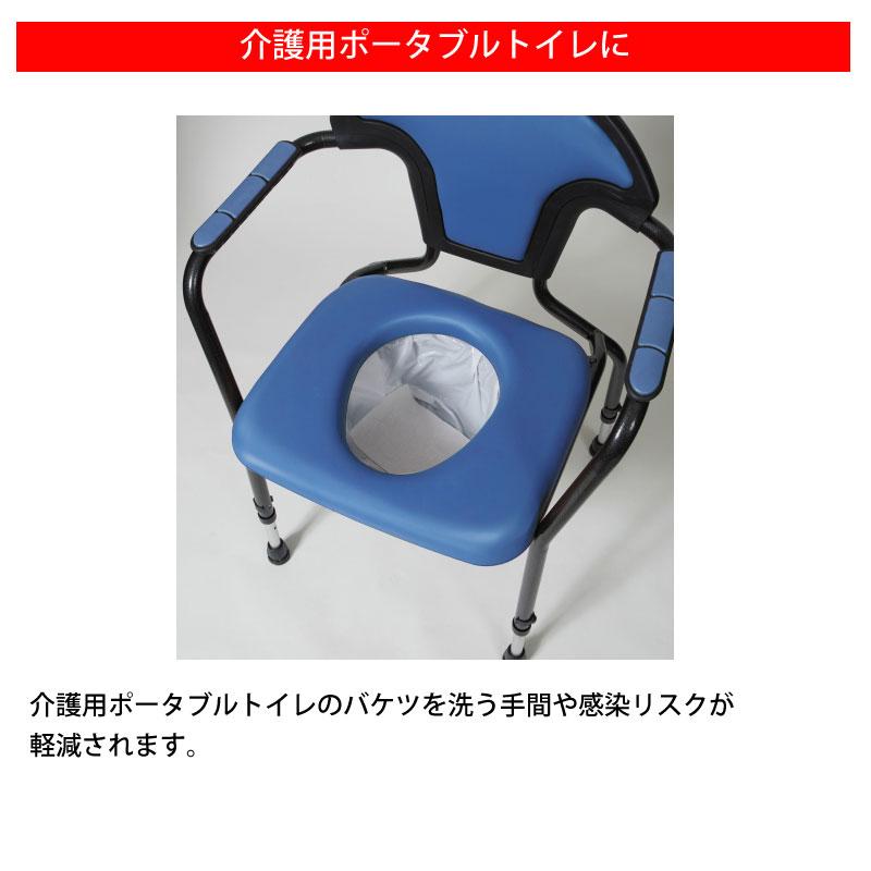 竹虎 携帯トイレ キュッとポン 20枚入り 111382 簡易トイレ 防災