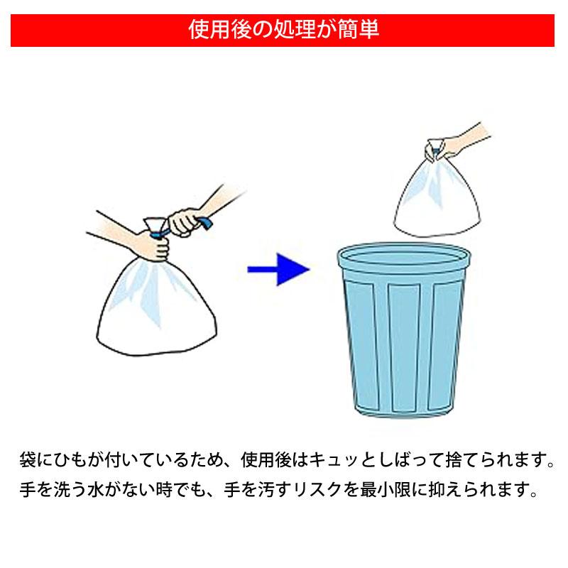 竹虎 携帯トイレ キュッとポン 20枚入り 111382 簡易トイレ 防災 災害