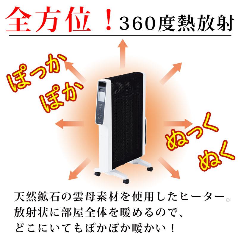 パネルヒーター 遠赤外線 ヒーター シロカ SN-M351(W) 白 キャスター付き 10畳 おすすめ 軽量 節電 タイマー チャイルドロック siroca 人気 新聞 テレマルシェ :817443:セレクトショップTELEMARCHE - 通販 - Yahoo!ショッピング パネルヒーター 遠赤外線 ヒーター シロカ SN-M351(W) 白 キャスター付き 10畳 おすすめ 軽量 節電 タイマー チャイルドロック siroca 人気 新聞 テレマルシェ :817443:セレクトショップTELEMARCHE - 通販 - Yahoo!ショッピング