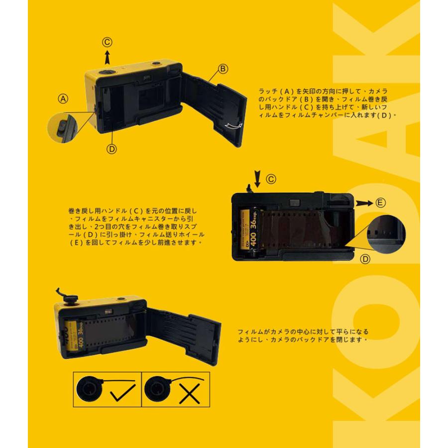 Kodak（コダック） フィルムカメラ M35 135フィルム 35mmフィルム