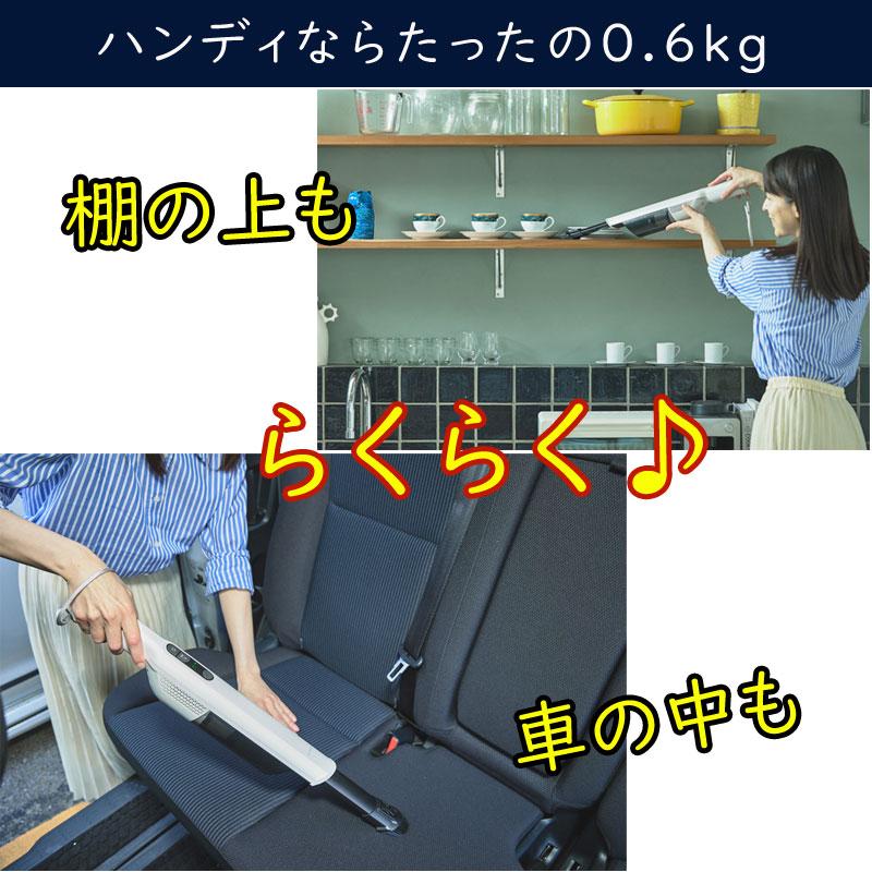 siroca（シロカ） コードレス クリーナー SV-SP351 特典付き 0.98kg