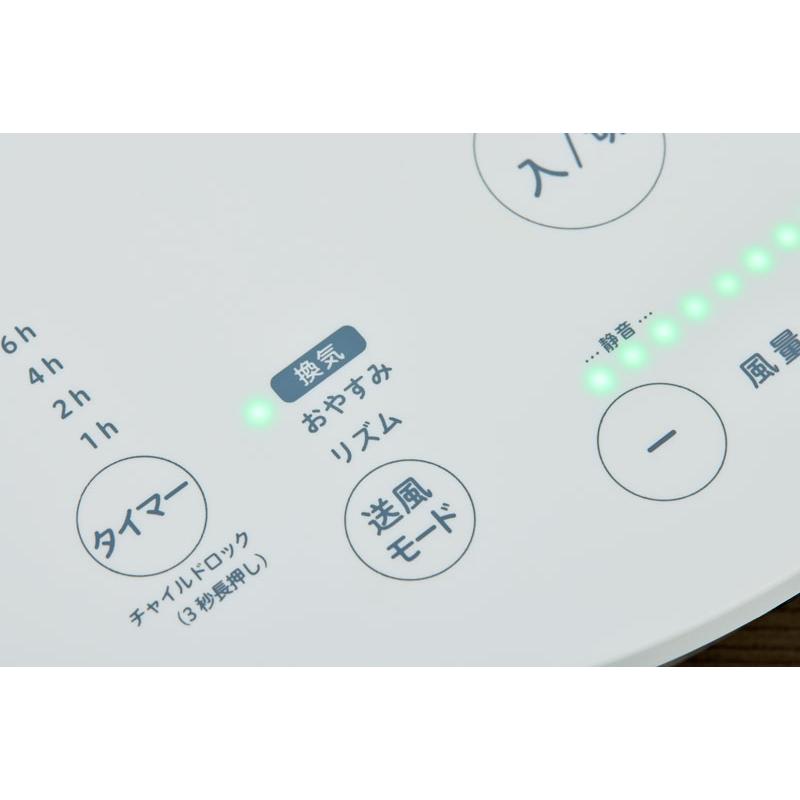 siroca（シロカ） DCサーキュレーター 扇風機 SF-V191(W) ホワイト