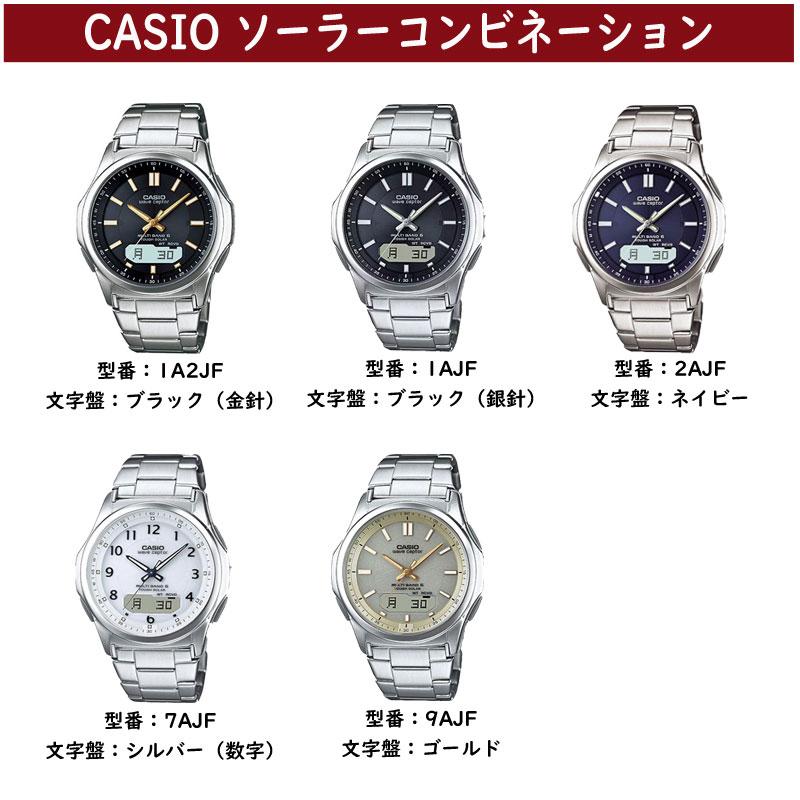 wave ceptor カシオ 腕時計 電波ソーラー時計 WVA-M630D CASIO