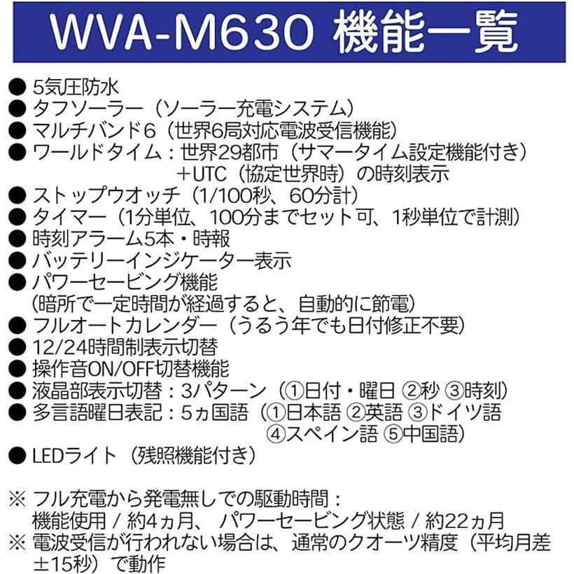 カシオ 腕時計 電波ソーラー時計 WVA-M630D wave ceptor CASIO 敬老の日 ウェーブセプター 男性 紳士 メンズ 新聞 商品番号 2099 新生活｜telemarche28｜12