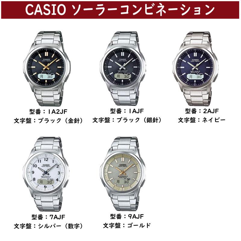 カシオ 腕時計 電波ソーラー時計 WVA-M630D wave ceptor CASIO 敬老の日 ウェーブセプター 男性 紳士 メンズ 新聞 商品番号 2099 新生活｜telemarche28｜07