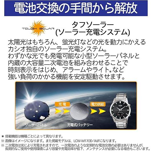 カシオ 腕時計 電波ソーラー WVA-M650D 2AJF wave ceptor CASIO ウェーブセプター 男性 紳士 メンズ ギフト 10気圧 父の日の画像