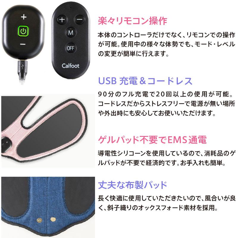 WELLSPO カルフット Calfoot EMSマット 自宅でトレーニング 足裏 WELLSPO カルフット Calfoot EMSマット 自宅でトレーニング 足裏