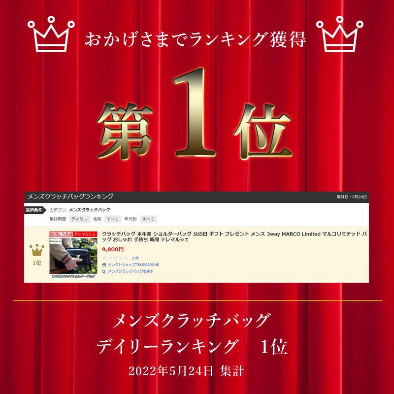 クラッチバッグ 本牛革 ショルダーバッグ メンズ レディース 3way