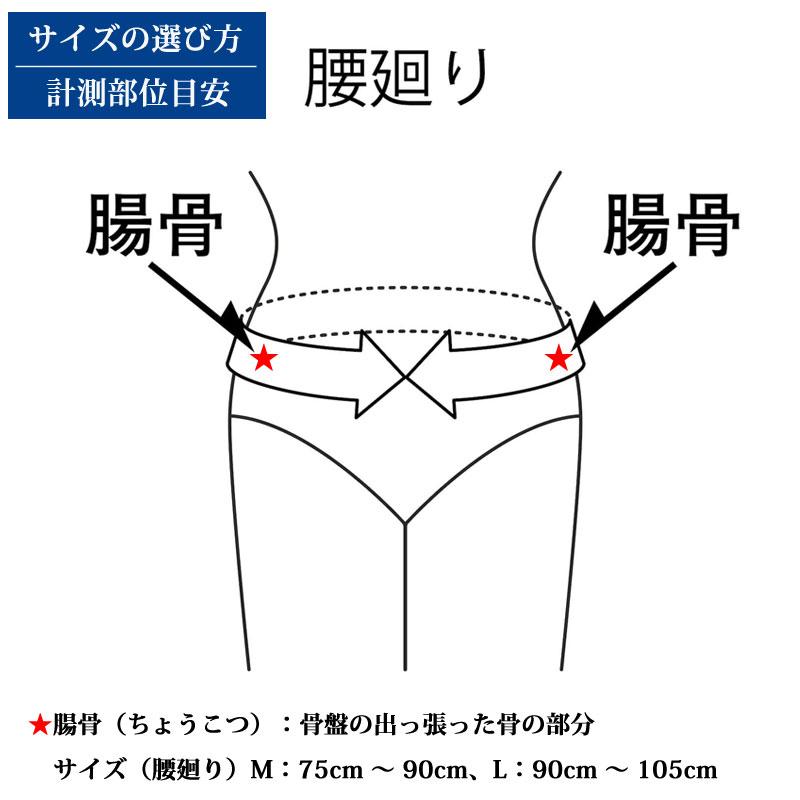 竹虎 腰ベルト 清水宏保推奨 かるがるメッシュ腰ベルト コルセット