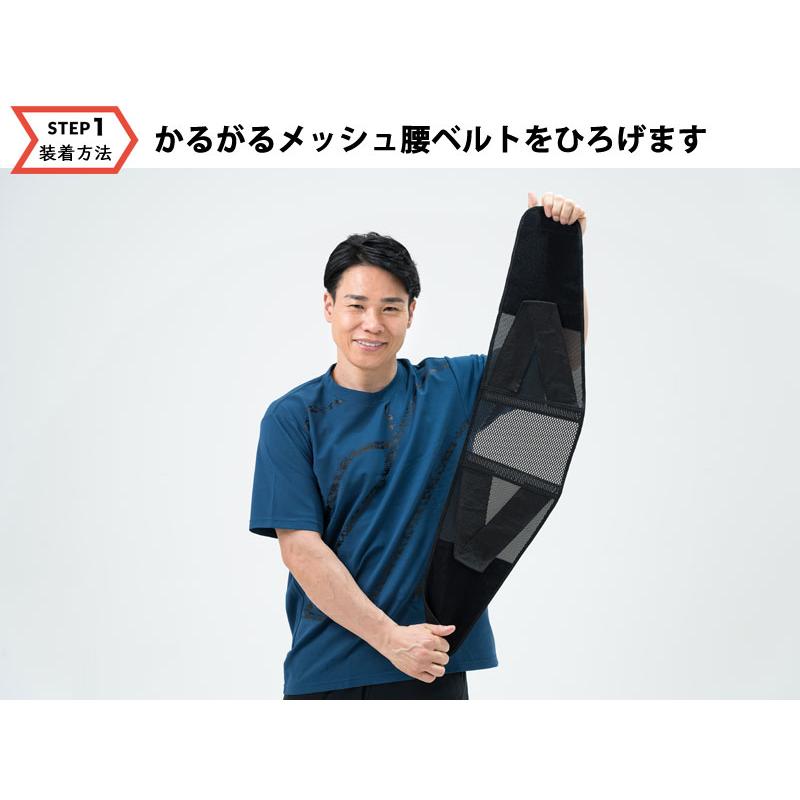 竹虎 腰ベルト 清水宏保推奨 かるがるメッシュ腰ベルト コルセット