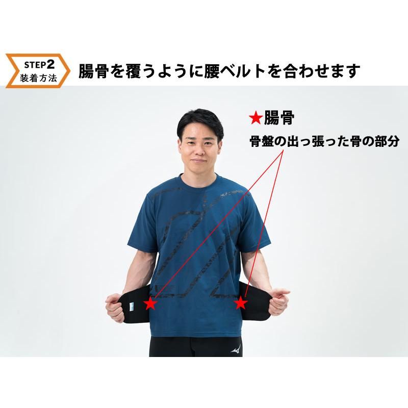 竹虎 腰ベルト 清水宏保推奨 かるがるメッシュ腰ベルト コルセット