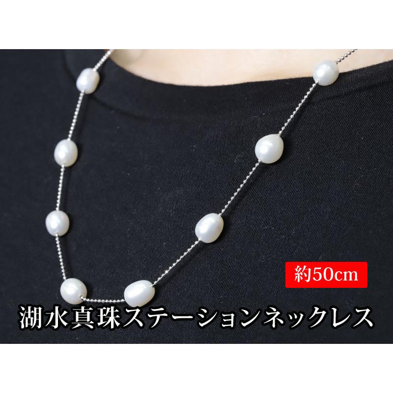 真珠 ネックレス 大丸松坂屋 湖水真珠 8mm 10点福袋 イヤリング ピアス