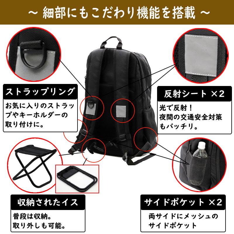 リュック イスになるリュック 4000台突破！ 耐荷重100kg イス 椅子