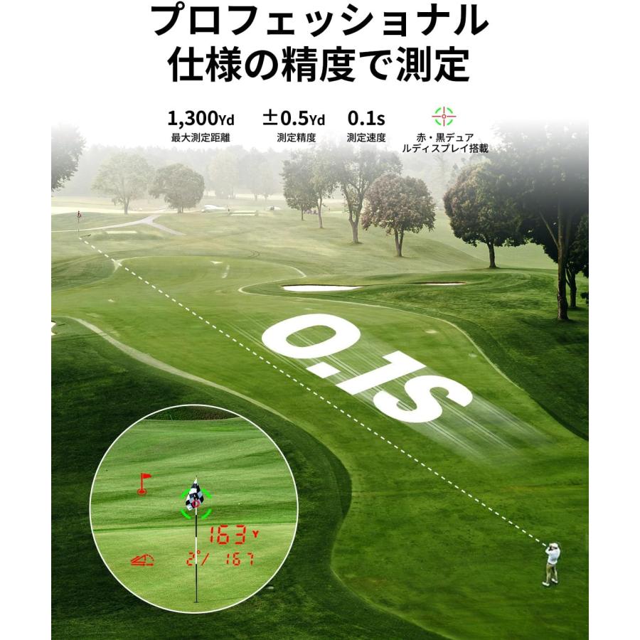 ゴルフ 距離計 Mileseey GenePro G1 レーザー距離計 IP65防水 1300yd