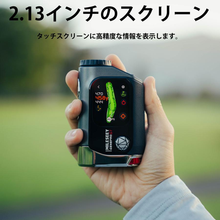 ゴルフ 距離計 Mileseey GenePro G1 レーザー距離計 IP65防水 1300yd