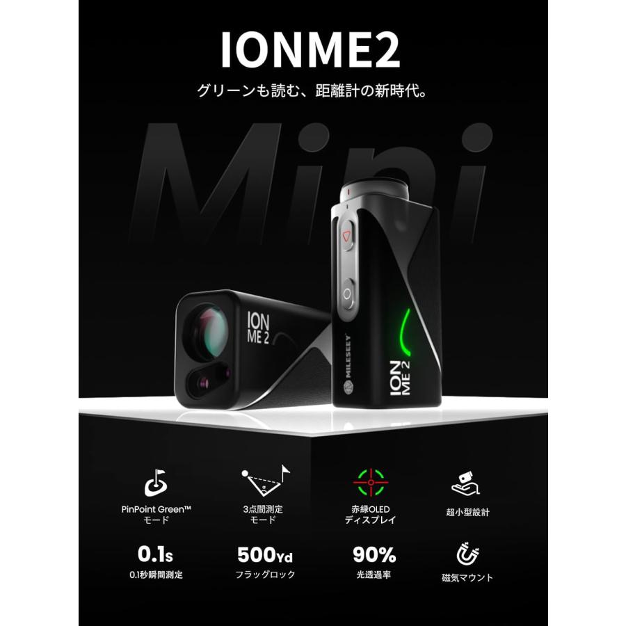 ゴルフ 距離計 Mileseey IONME2 距離測定器 計測機 3点間距離 golf