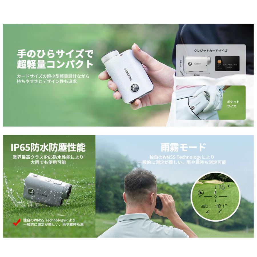 ゴルフ 距離計 Mileseey PF1 レーザー距離計 IP65防水 1000yd対応 6倍