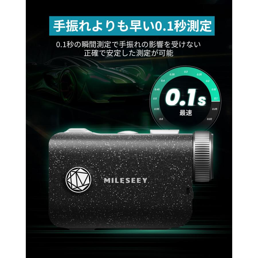 MILESEEY ゴルフ用距離計 PF1 ゴルフ 距離計 Mileseey PF1 レーザー距離計 IP65防水 1000yd対応 6倍
