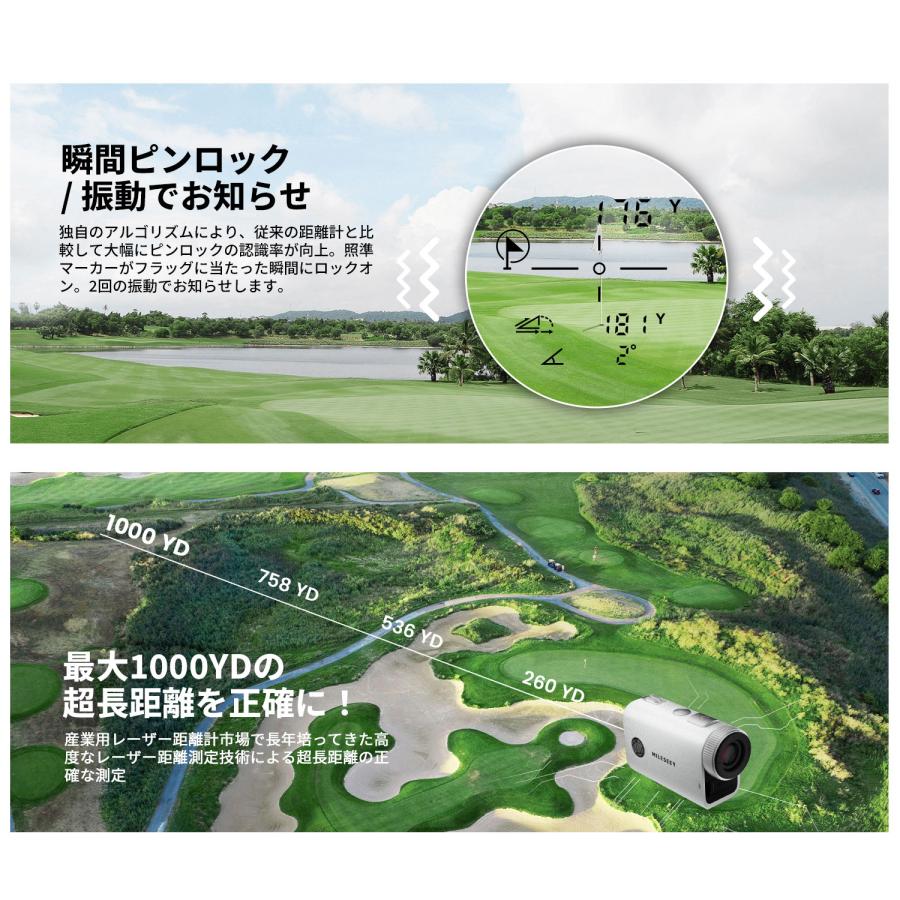 ゴルフ 距離計 Mileseey PF1 レーザー距離計 IP65防水 1000yd対応 6倍