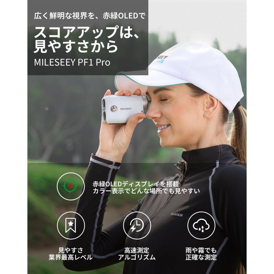 ゴルフ 距離計 Mileseey PF1Pro レーザー距離計 OLED 赤緑色字表示