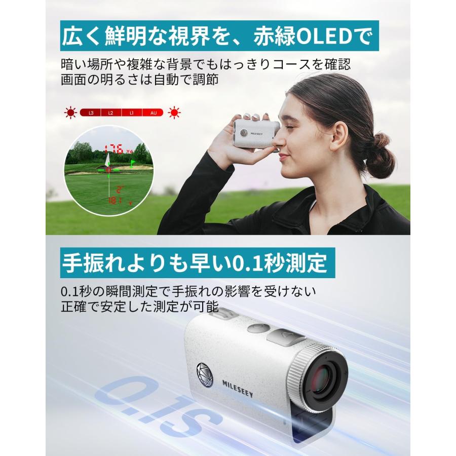 ゴルフ 距離計 Mileseey PF1Pro レーザー距離計 OLED 赤緑色字表示
