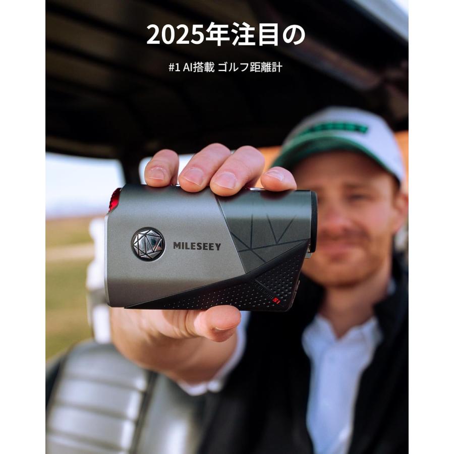 ゴルフ 距離計 Mileseey GenePro S1 レーザー距離計 AI搭載 IP65防水