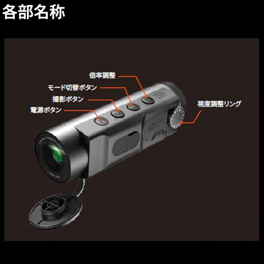 暗視スコープ NV-2000 単3駆動 【公式通販】