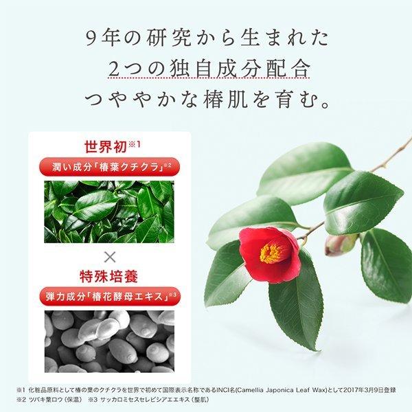 MTG 五島の椿 椿酵母せっけん 60g（1個） 洗顔石鹸 固形 洗顔