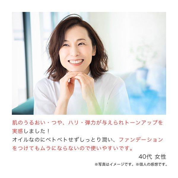 MTG 五島の椿 椿酵母オイル フェイス用 30mL 美容液 スキンケア 保湿