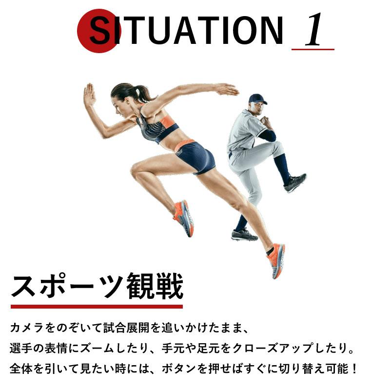 PowerShot 充電アダプター付き キヤノン Canon 撮れる望遠鏡 PowerShot 充電アダプター付き キヤノン Canon 撮れる望遠鏡
