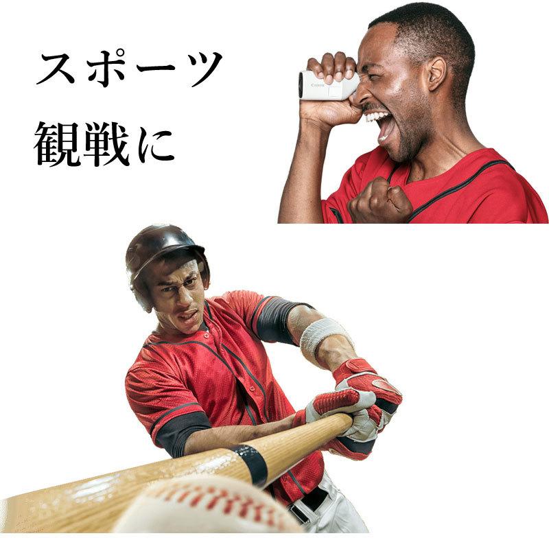 PowerShot 充電アダプター付き キヤノン Canon 撮れる望遠鏡 PowerShot 充電アダプター付き キヤノン Canon 撮れる望遠鏡