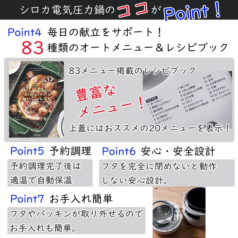 圧力鍋 電気 シロカ SP-2DP251 レシピ本 特典付き おうちシェフ PRO 電気圧力鍋 時短 炊飯 無水 自動減圧 新聞掲載 テレマルシェ :p1880:セレクトショップTELEMARCHE - 通販 - Yahoo!ショッピング 圧力鍋 電気 シロカ SP-2DP251 レシピ本 特典付き おうちシェフ PRO 電気圧力鍋 時短 炊飯 無水 自動減圧 新聞掲載 テレマルシェ :p1880:セレクトショップTELEMARCHE - 通販 - Yahoo!ショッピング