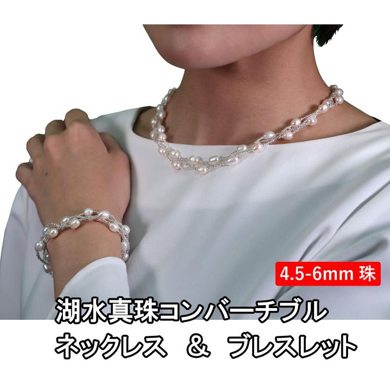 高品質　パール　イヤリング　ネックレス　☆ パール ネックレス イヤリング 2点セット ホワイト 白 ブラック 黒 8