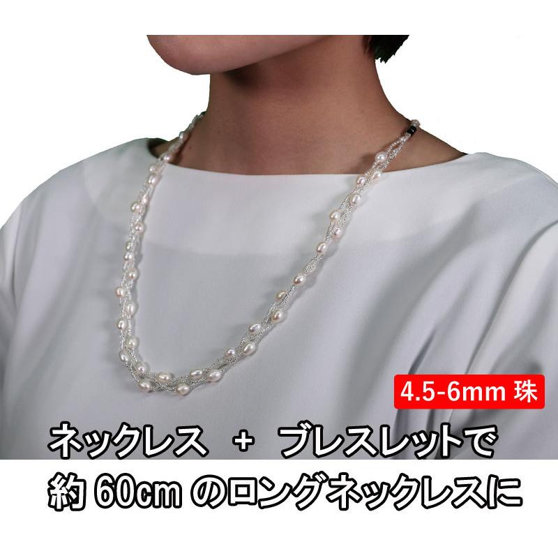 真珠 パール ネックレス 松屋銀座 8〜8.5mm あこや真珠 イヤリング