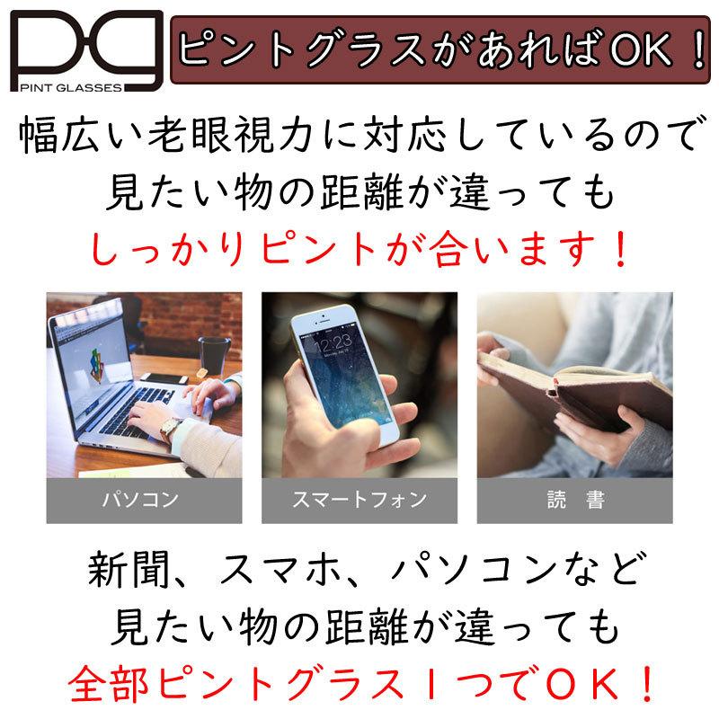 シニアグラス ピントグラス クラシック 中度レンズ 老眼鏡 （＋2.50