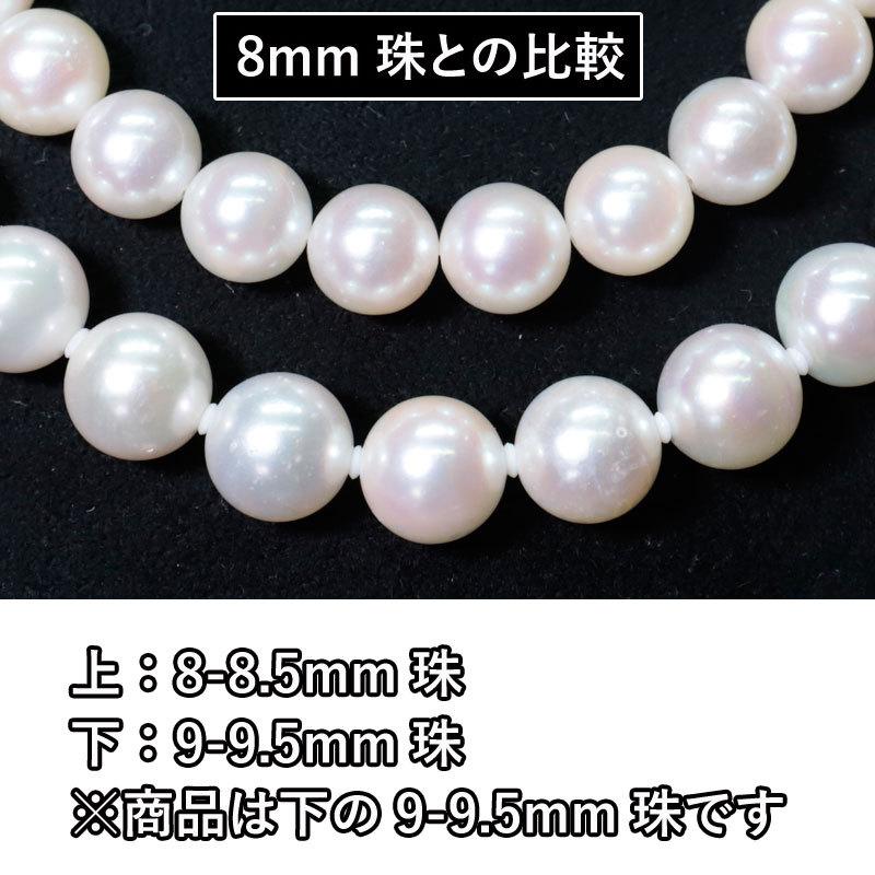 真珠 パール ネックレス ラウンド型 大丸松坂屋 9mm〜9.5mm 国産 真珠 パール ネックレス ラウンド型 大丸松坂屋 9mm〜9.5mm 国産